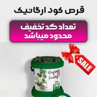 کود ارگانیک گیاه آپارتمانی به قیمت خرید مدت محدود|گل و گیاه طبیعی|کرج, گلشهر|دیوار