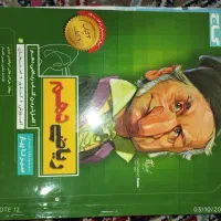 کتاب کمک درسی جامع و پایه|کتاب و مجله آموزشی|ملایر, |دیوار