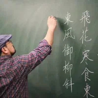 تجارت و با چینی یاد بگیر