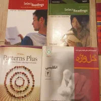 کتاب های آلمانی و انگلیسی|کتاب و مجله آموزشی|رشت, رودباری|دیوار