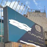 فروش یکجا وتکی تجهیزات آرایشگاهی|آرایشگاه و سالن‌های زیبایی|اصفهان, چرخاب|دیوار