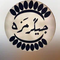 نیروی سالن کار نیازمندیم