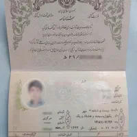 شناسنامه بنام رضا حمیدی سراب پیدا شده