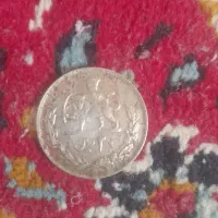 سکه کله شاهی|کلکسیون سکه، تمبر، اسکناس|فسا, |دیوار