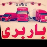 *اسباب کشی مشتاق مرداویج بزرگمهروحید*زیباباراصفهان|خدمات حمل و نقل|اصفهان, شاهزید|دیوار