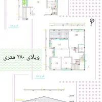 آموزش نرم افزار اتوکد به صورت مبتدی و حرفه ای|خدمات آموزشی|ماسال, |دیوار