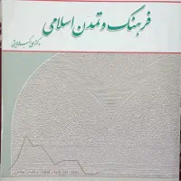 کتابهای دانشگاهی