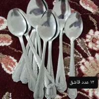 قاشق چنگال چاقو|ظروف سرو و پذیرایی|بندر ماهشهر, |دیوار