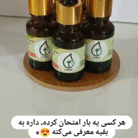 روغن هلکسیر
