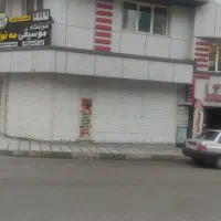 مغازه-100-متری-خ-پاسگاه-هستگرد-قدیم