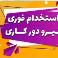 شرکت نواتکنو