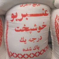 عرضه مستقیم برنج درجه یک شمال|خوردنی و آشامیدنی|تهران, تهرانپارس شرقی|دیوار