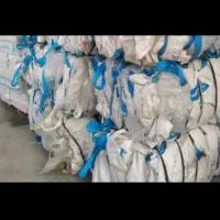 ضایعات نایلون تمیز و جامبو|خدمات پیشه و مهارت|قم, کوه سفید|دیوار