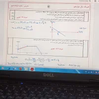 فیلم و جزوه ی آموزشی ریاضی و فیزیک