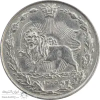 سکه ۵۰ دینار سال ۱۳۰۵ کیفیت عالی دیناری کمیاب