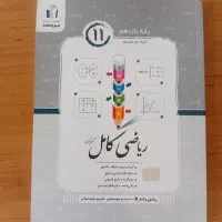 کتاب کنکور|کتاب و مجله آموزشی|شهرکرد, |دیوار