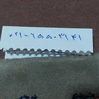 فروش شماره تلفن ثابت