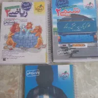 کتابهای تستی و تشریحی پایه دهم و یازدهم