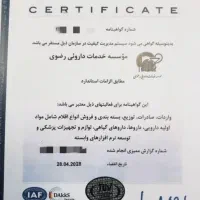 راه پاکی اعتیا. د|خدمات آرایشگری و زیبایی|رامهرمز, |دیوار