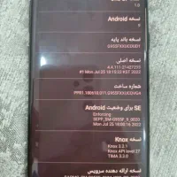 سامسونگ اس هشت پلاس