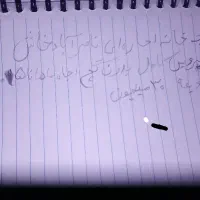 سرگرمی و کلکسیون  ب ع ک س تو جه کنید