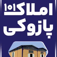 سوله اجاره ای