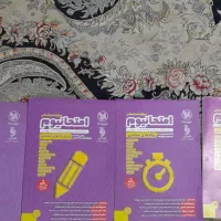 کتاب کمک درسی|کتاب و مجله آموزشی|بابلسر, |دیوار