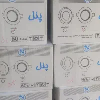 هالوژن سقفی بکلایت توکار 7و۹ وات با نور قوی|لامپ و چراغ|تهران, اقدسیه|دیوار