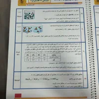 کتاب کمک درسی پایه دوازدهم تجربی- ریاضی فیزیک شیمی|کتاب و مجله آموزشی|تهران, صادقیه|دیوار