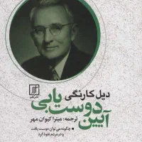 جلسه کتابخوانی