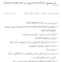 یوپی اس فاراتل10کاوا آنلاین سری کادیلاکUPS|قطعات و لوازم جانبی رایانه|تهران, ایرانشهر|دیوار