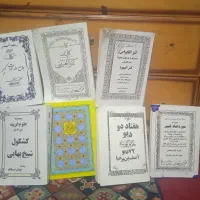 فال وطالعبینی