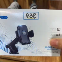 نگهدارنده ماشین ۳۶۹