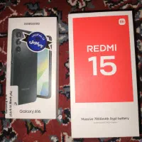 گوشی redmi 15 و A16 حافظه ها256 رام8+8