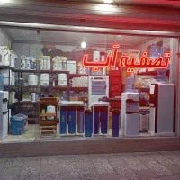 پخش عمده و تک دستگاه تصفیه آب خانگی|آبسردکن و تصفیه آب|مشهد, تلگرد|دیوار
