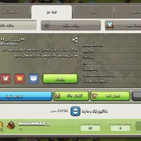 کلن کلش آف کلنز|کنسول، بازی ویدئویی و آنلاین|مشهد, خواجه ربیع|دیوار