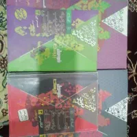 کتاب فرمول بیست عربی و زبان دوازدهم