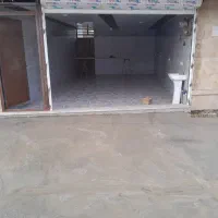 مغازه تجاری