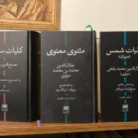 آثار ادبی شعر فاخر ایران