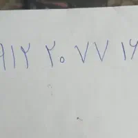 سیمکارت کد ۲ فوری