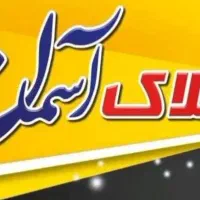 مغازه تجاری آوج