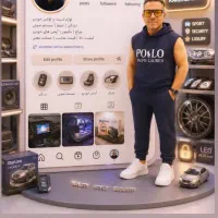 ردیاب کف قیمت ایران