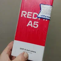 گوشی شیامی ردمیa5 حافظه ۱۲۸گیگ