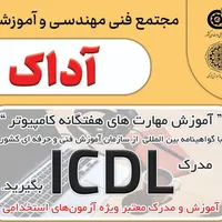 ثبت نام شروع شد
