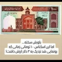 خط تلفن ثابت فلکه هنگ