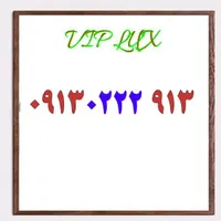 0913.0222.913