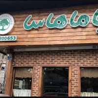 اجاره فست فود در نیاوران