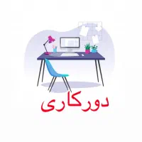 ادمین و فروشنده دور کار خانم پوشاک بانوان