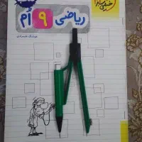 کتاب درسی