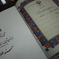 صدورعقدنامه ازدواج(صیغه نامه)خطبه عقد،طلاق وفسخ.|خدمات پذیرایی، مراسم|مشهد, توس|دیوار